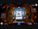 【遊戯王マスターデュエル】【VOICEVOX実況】俺得決闘記426【DC-1st】
