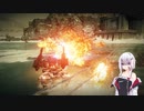 【AC6】ガチタンフィリア フィーちゃんのアーマードコア6 #30
