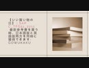 【いい買い物の日】：SAP C_TFG51_2211 最新真題を買う時、日本語版と英語版両方を同時に獲得できます-gowukaku