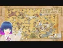 久々のボーグ帝国！だけど…？【二ノ国 白き聖灰の女王】Part.７５【#Vtuber】