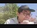 シケキノコ 2023/11/3(金) 10:35開始 ^^hello welcome to mush room~しわしわきのこの☆図星でスッキリ♪~＾＾