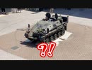 【大洗あるある】大洗のショッピングモールでありがちなこと。【ガルパン】