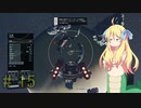 邪神ちゃん星系探訪 part 15『Star Field』【voicepeak実況/邪神ちゃん】