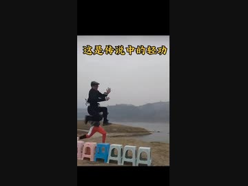 ZUNのカンフー