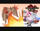 【モンスターハンターライズ:サンブレイク】新人ハンター・アカメちゃん　と　ガンダムさん（036）【MHRise:SB】