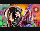 少女、神託のままに。/ 鏡音リン