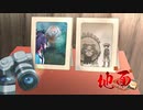 [ポケモンSV]地面らしさ　ガチグマ（赫月）編[東北きりたん]