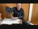 【３時ニコ生録画】2023/11/03 10:00 【料理配信】割烹３時【酒雑】
