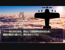 【シノビガミ】海鮮卓による「GRAZECOUNTER」Part.2【ゆっくりTRPG】