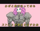 【ロックマンX5】真・四国めたんが逝く！史上最高のイレギュラーハンターへの道 3路目【ダイナモ&零空間2～哀愁～】