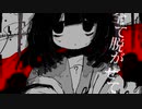 みてたでしょ？ / flower