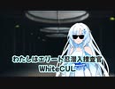 週刊ずんだもん【VOICEVOX】その９５