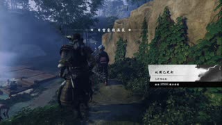 PS4配信｜對馬島之魂｜新遊戲+｜簡單+｜第二期 (14)