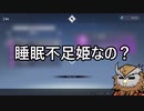 【FREDERICA#6】笠鳥は顔面に複雑骨折を負う──【※ネタバレあり】