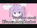 おくすり飲んで寝よう 歌ってみた poet carol