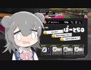 【splatoon3】ワイパーぶんぶん六花ちゃん #50