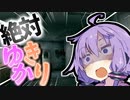 人類絶滅したし、ゆかきりでもするか！