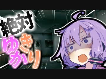 人類絶滅したし、ゆかきりでもするか！