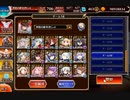 【超神級】頑張れシネイドちゃん！魔神最終決戦 ウェパル＆グラシャラボラス【加護無し】