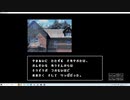 くそこーひーの星影の館殺人事件 part6 やまもりてい