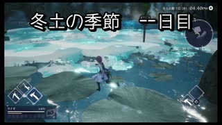 【HARVESTELLA】初見の自由気ままにハーヴェステラ！冬土の季節 一日目【実況プレイ】