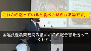 ニューワールドオーダー。2030は危険。