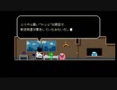 社畜で恐縮ですがケロブラスターを実況プレイpart3