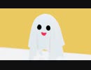 ハッピーハロウィン ！！いやいやゴーストちゃん！！