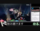 2023年06月12日スマブラSP【放送アーカイブ】