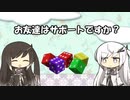 解説動画投稿祭_自由形『TRPGはじめませんか？』