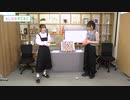 【会員限定】早瀬雪未・松岡美里の“もしかわ” 第66回おまけ（2023.11.03）