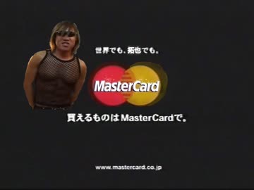 マスタクヤーカード 里帰り編 オマケ有