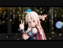 【MMD】【IA】「グッバイ宣言」を歌ってもらった【CeVIO AI】