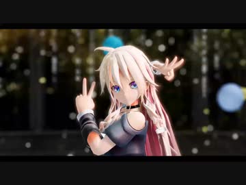 【MMD】【IA】「グッバイ宣言」を歌ってもらった【CeVIO AI】