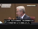 マッカロー博士：ワクチンがコロナよりも多くのアメリカ人を直接に殺した。