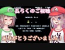 【いもうと】絶対脱がないと誓うマリオ2実況【あね】W.9