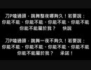 【中文填詞】刀ピークリスマスのテーマソング2022 歌ってみた (中国語)
