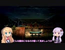 不気味な夜をゆかりさんと歩く　prat.１９