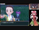 ポケモンSV＿碧の仮面RTA＿omake前戯　part5/4