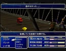 【FF7】トロフィーコンプ&やり込みプレイ【Part269】