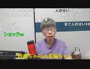 ニンポー（千代豊和）1週間限定の彼女が出来ました