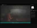 語りながらプレイ【BIOHAZARD RE:2 Z VERSION】クレア No.5