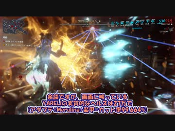 【Warframe雑談】†浦島YARELIハント†【足立レイ】