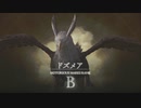 【ＦＦXⅥ】衝動のままにファイナルファンタジる実況シリーズ　part11-④