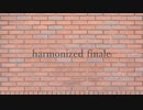 harmonized finale　歌ってみた【35日目】