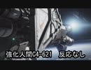 【AC6ネタMAD】FAILURE OF RUBICON（ルビコンの駄犬）chapter1-1