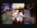 「アブノーマリティ･ダンシンガール」を家にあったゴミで叩いてみた