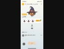 モンスターハンターNOW イベント武具