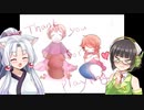 セイタコで204に眠る　最終回