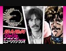 【作業用BGM】ジョジョ･ミュージック･ラジオ 第1部｢George Harrison/What Is Life→ジョージ･ジョースターⅠ世｣【連続再生推奨】